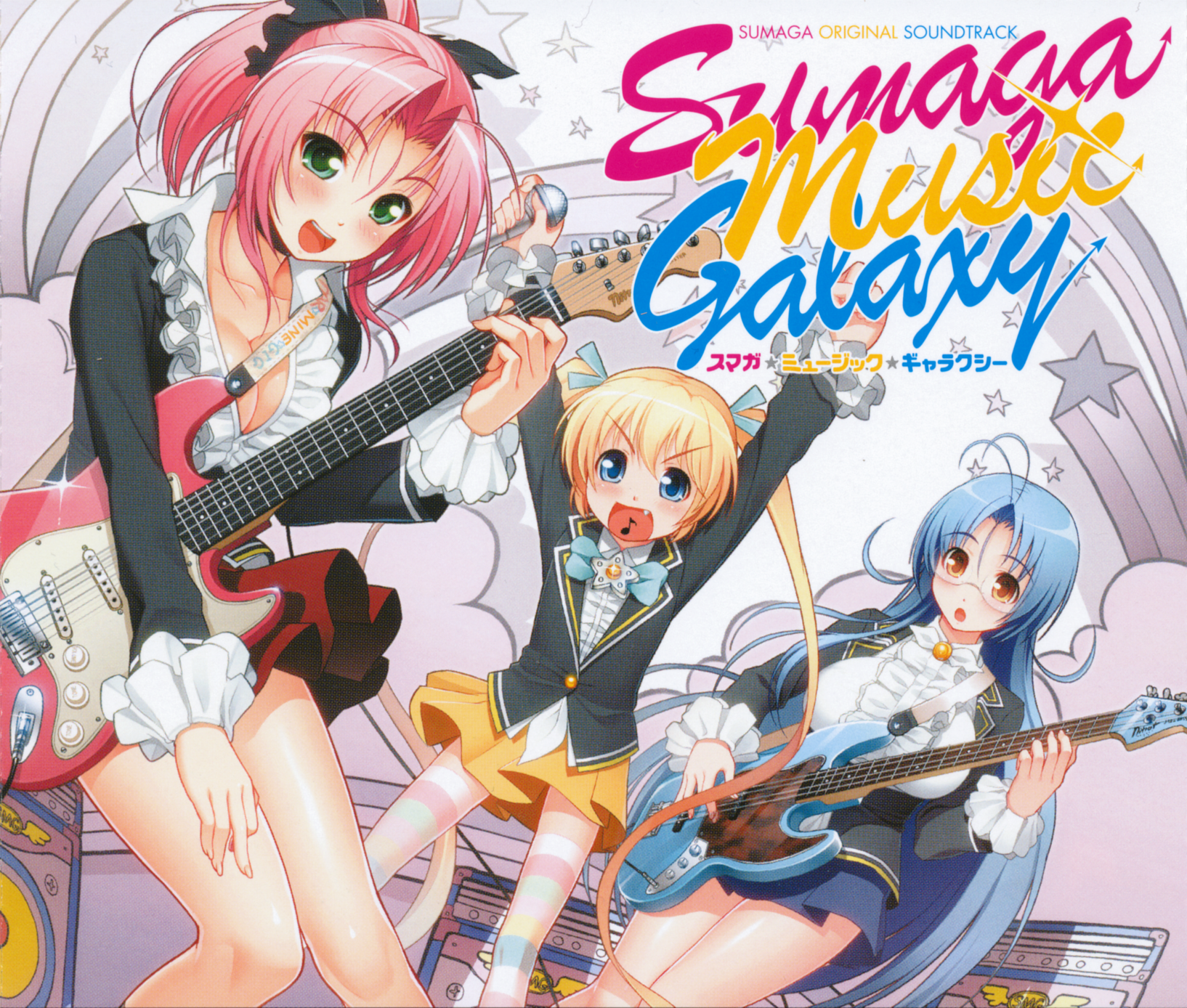 SUMAGA ORIGINAL SOUNDTRACK: Sumaga Music Galaxy (2008) MP3